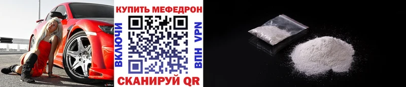 Наркота Емва A PVP  Кокаин  МЕФ  Конопля  ГАШИШ 