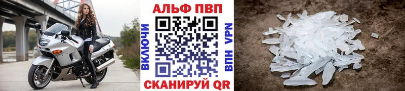 APVP СК КРИС  Емва 