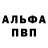 КЕТАМИН VHQ Aliye Erk