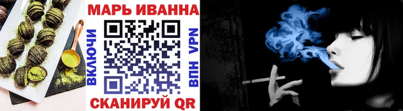 Печенье с ТГК марихуана  наркошоп  Емва 