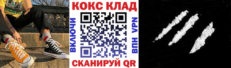 КОКАИН 97%  Емва 
