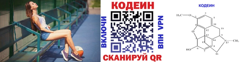 omg ссылки  Емва  Кодеиновый сироп Lean Purple Drank 
