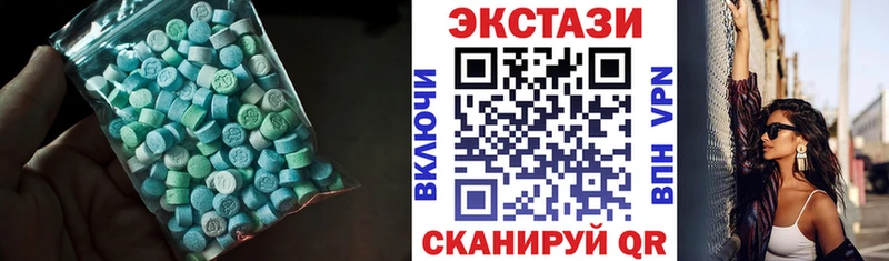 Экстази louis Vuitton  где можно купить наркотик  Емва 