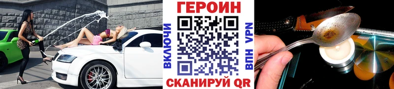 ГЕРОИН герыч  кракен зеркало  Емва  продажа наркотиков 