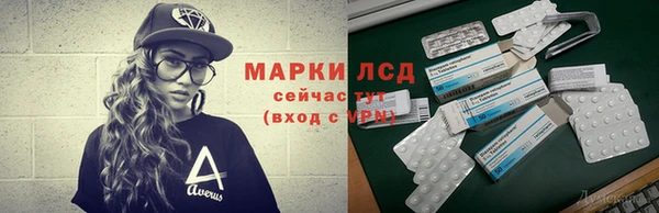 MDMA Абинск