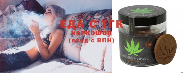 MDMA Абинск