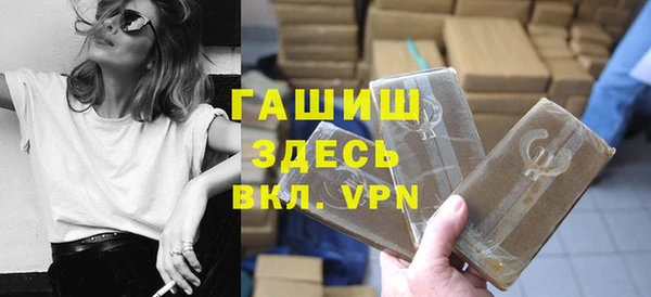 МДМА Абдулино