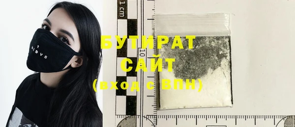 шишки Абаза