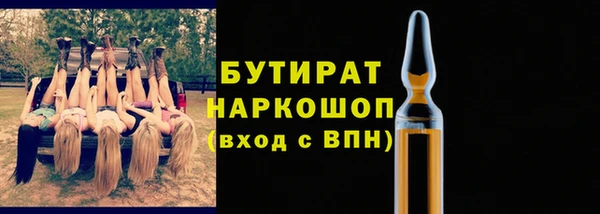МДМА Абдулино