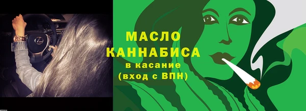 МДМА Абдулино