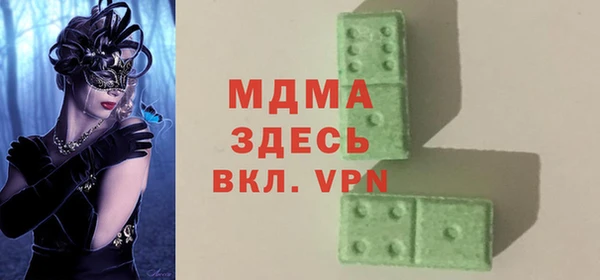 трава Алексин