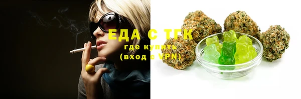 альфа пвп VHQ Алексеевка