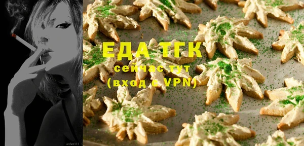 ГАЛЛЮЦИНОГЕННЫЕ ГРИБЫ Семилуки