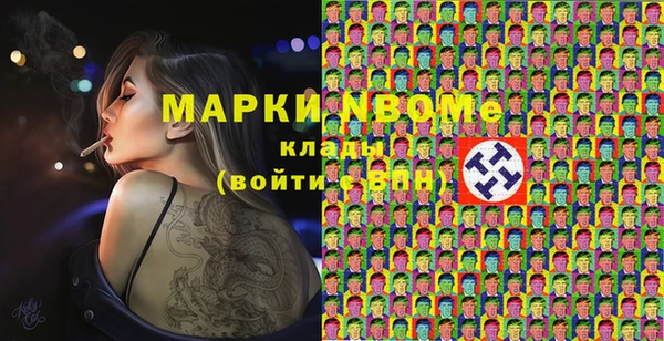 МДМА Абдулино