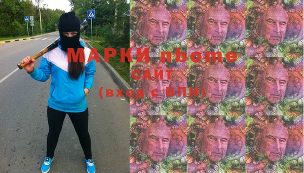 MDMA Абинск