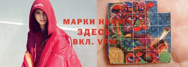 МДМА Абдулино