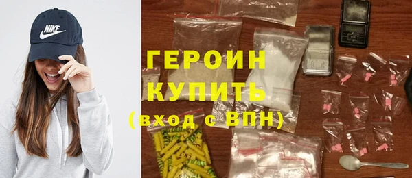 МДМА Абдулино