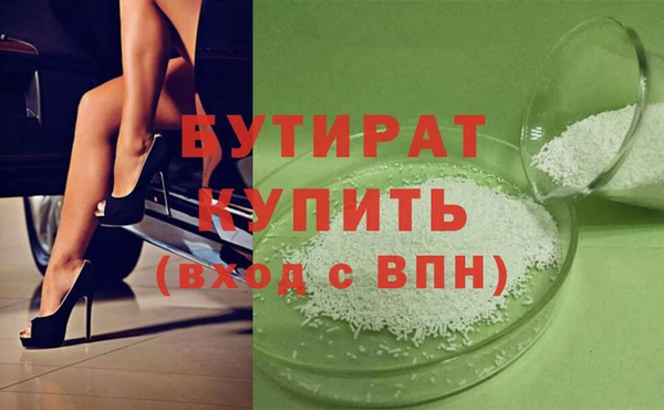 марихуана Семикаракорск