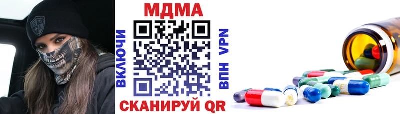 закладки Емва гидра ССЫЛКА МДМА молли
