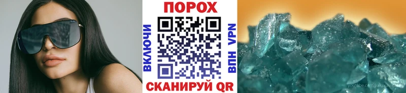 наркота  Емва  Первитин мет 