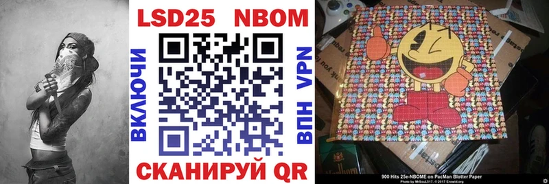 продажа наркотиков  Емва  darknet какой сайт  Марки 25I-NBOMe 1500мкг 